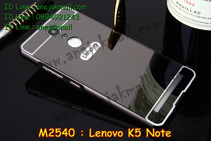 เคสสกรีน Lenovo k5 note,เคสฝาพับสกรีนลายเลอโนโว k5 note,เคสประดับ Lenovo k5 note,เคสหนัง Lenovo k5 note,เคสโรบอทเลอโนโว k5 note,เคสฝาพับ Lenovo k5 note,เคสพิมพ์ลาย Lenovo k5 note,เคสไดอารี่เลอโนโว k5 note,เคสหนังเลอโนโว k5 note,เคสยางตัวการ์ตูน Lenovo k5 note,รับสกรีนเคส Lenovo k5 note,เคสหนังประดับ Lenovo k5 note,เคสฝาพับประดับ Lenovo k5 note,เคสตกแต่งเพชร Lenovo k5 note,เคสฝาพับประดับเพชร Lenovo k5 note,เคสกันกระแทกเลอโนโว k5 note,เคส 2 ชั้น เลอโนโว k5 note,เคสอลูมิเนียมเลอโนโว k5 note,สกรีนเคสคู่ Lenovo k5 note,เคสทูโทนเลอโนโว k5 note,เคสแข็งพิมพ์ลาย Lenovo k5 note,เคสแข็งลายการ์ตูน Lenovo k5 note,เคสหนังเปิดปิด Lenovo k5 note,เคสตัวการ์ตูน Lenovo k5 note,เคสขอบอลูมิเนียม Lenovo k5 note,เคสซิลิโคนฝาพับการ์ตูน k5 note,เคสกันกระแทก 2 ชั้น เลอโนโว k5 note,เคสนิ่มกันกระแทก เลอโนโว k5 note,บัมเปอร์สกรีนเลอโนโว k5 note,เคสโชว์เบอร์ Lenovo k5 note,สกรีนเคส 3 มิติ Lenovo k5 note,เคสแข็งหนัง Lenovo k5 note,เคสแข็งบุหนัง Lenovo k5 note,เคสลายทีมฟุตบอลเลอโนโว k5 note,เคสปิดหน้า Lenovo k5 note,เคสสกรีนทีมฟุตบอล Lenovo k5 note,รับสกรีนเคสภาพคู่ Lenovo k5 note,เคสการ์ตูน 3 มิติ Lenovo k5 note,เคสปั้มเปอร์ Lenovo k5 note,เคสแข็งแต่งเพชร Lenovo k5 note,กรอบอลูมิเนียม Lenovo k5 note,กรอบอลูมิเนียมเลอโนโว k5 note,ซองหนัง Lenovo k5 note,เคสโชว์เบอร์ลายการ์ตูน Lenovo k5 note,เคสประเป๋าสะพาย Lenovo k5 note,เคสขวดน้ำหอม Lenovo k5 note,เคสมีสายสะพาย Lenovo k5 note,เคสหนังกระเป๋า Lenovo k5 note,เคสลายสกรีน 3D Lenovo k5 note